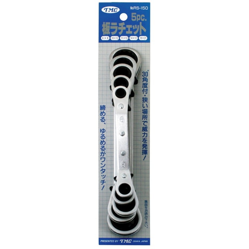 豊光 438271 板ラチェットレンチ オフセットタイプ 5pc RS-150 1個（ご注文単位1個）【直送品】