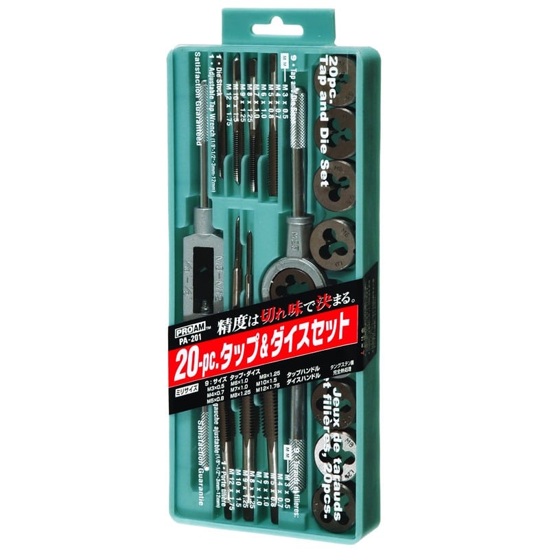 豊光 438480 20PC. タップ&ダイスセット PA-201 1個（ご注文単位1個）【直送品】