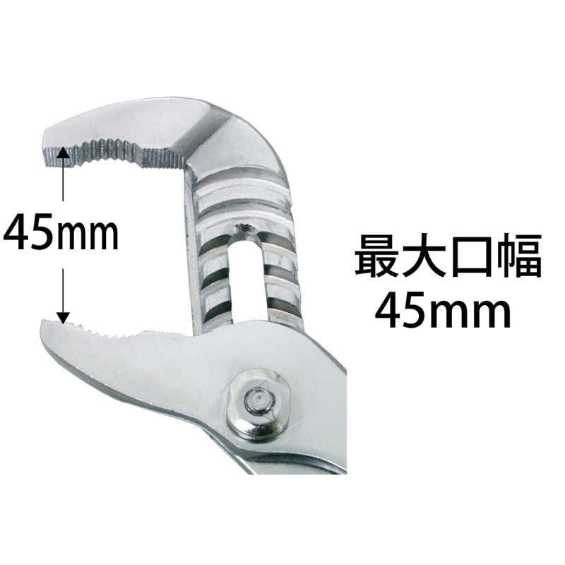 豊光 438165 ウオーターポンププライヤー 250mm PA-5R 1個（ご注文単位1個）【直送品】