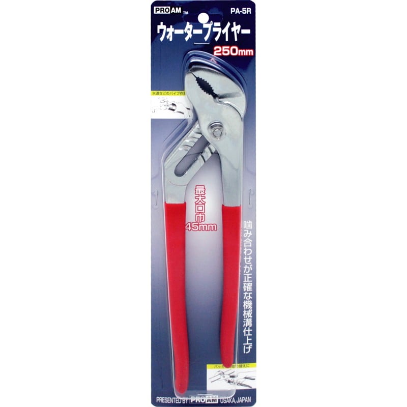 豊光 438165 ウオーターポンププライヤー 250mm PA-5R 1個（ご注文単位1個）【直送品】