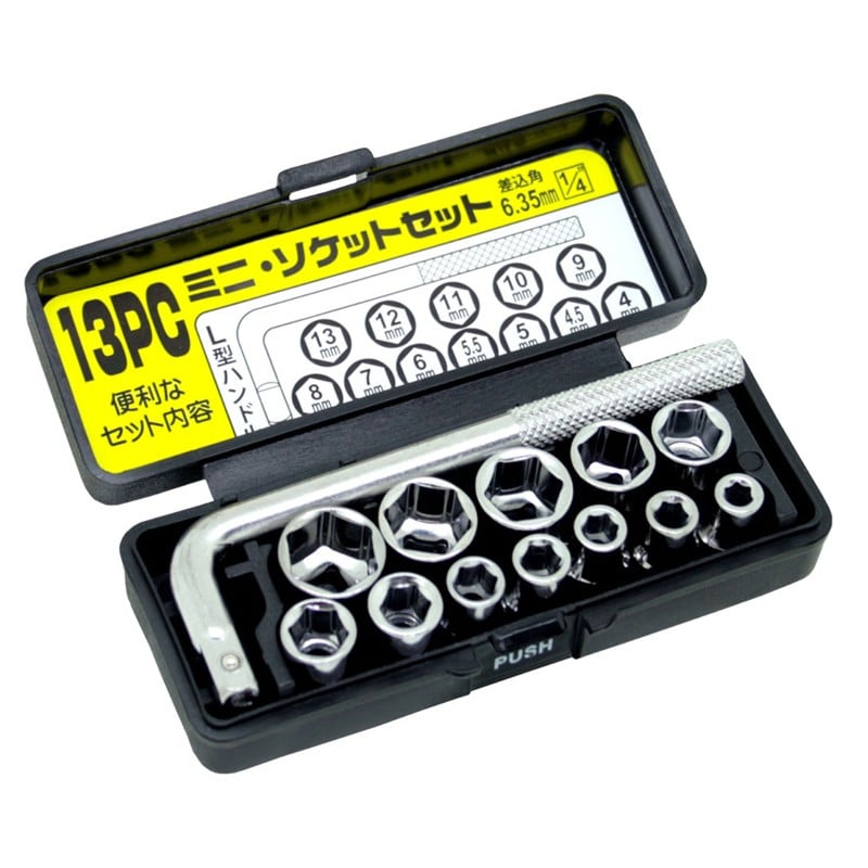 豊光 438311 13PC.ミニソケットセット T-1213 1個（ご注文単位1個）【直送品】