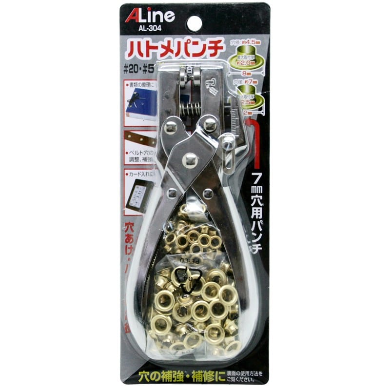 豊光 438663 ハトメパンチ #5・#20兼用型 AL-304 1個(ご注文単位1個)【直送品】