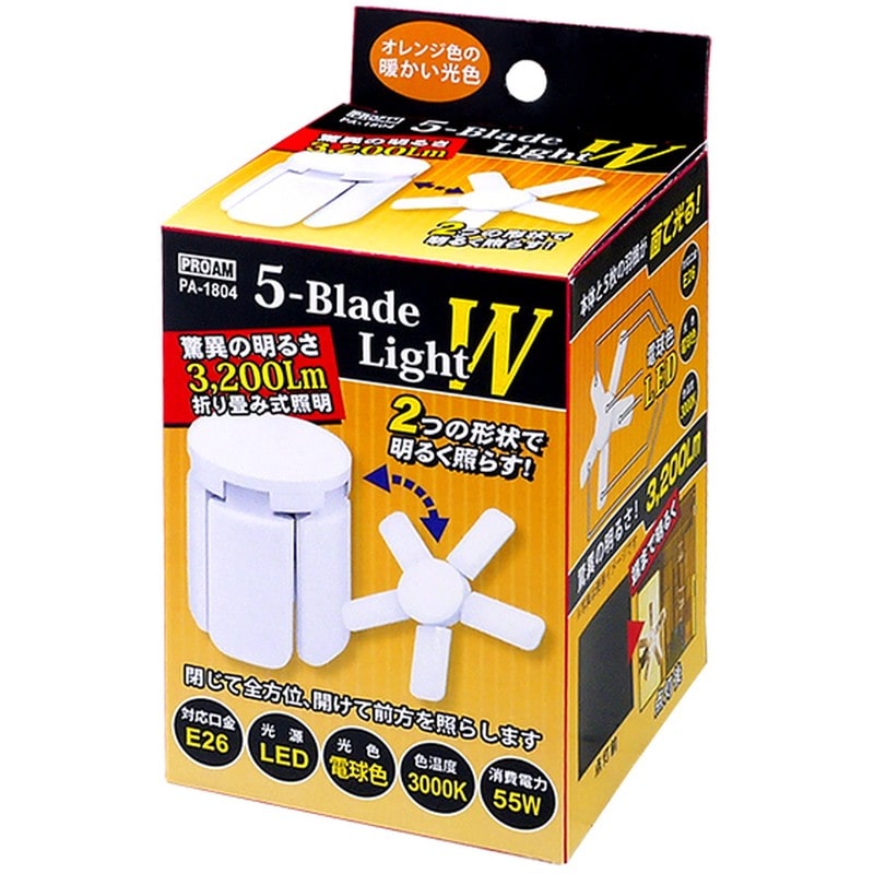 豊光 438962 5-Blade Light電球色 PA-1804 1個（ご注文単位1個）【直送品】