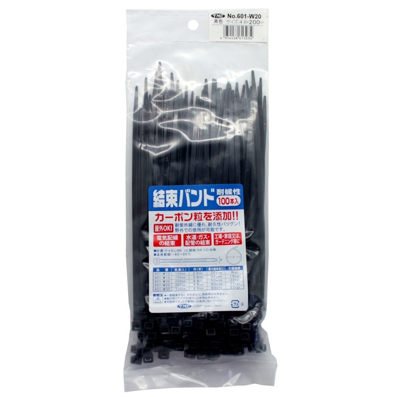 豊光 438386 耐候性結束バンド黒200×4.8×50φ100本入 601-W20 1個(ご注文単位1個)【直送品】