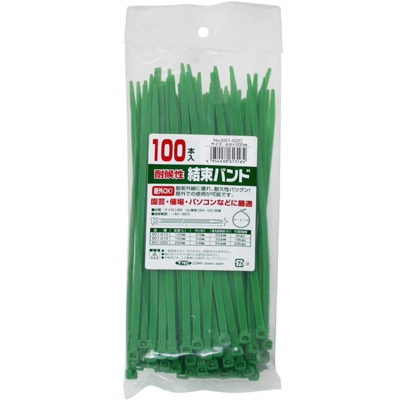 豊光 438391 ガーデニング用結束バンド200×4.8×50φ 601-G20 1個（ご注文単位1個）【直送品】