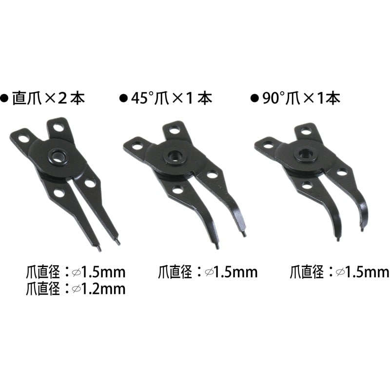 豊光 438164 スナップリングプライヤー 軸穴兼用 PM-150 1個(ご注文単位1個)【直送品】