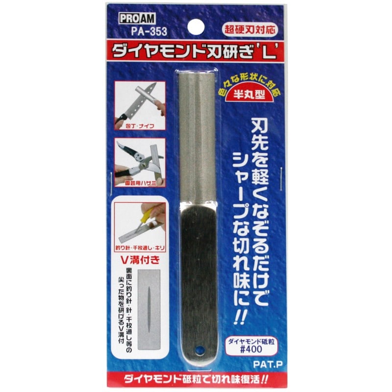 豊光 438466 ダイヤモンド刃研ぎ L PA-353 1個(ご注文単位1個)【直送品】