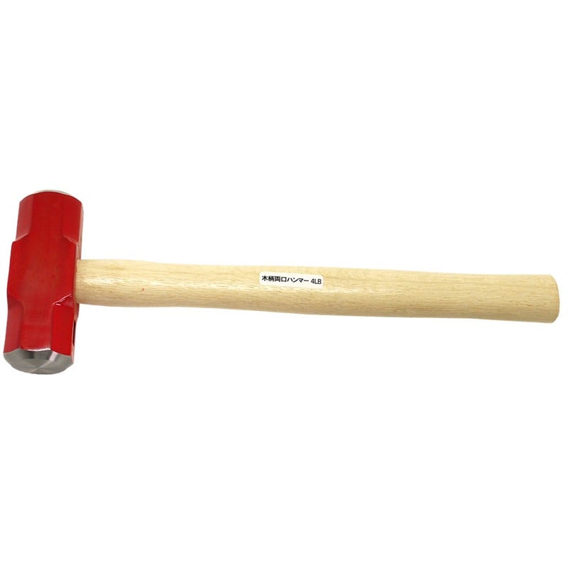 豊光 438337 両口ハンマー 4LB 259-D 1個（ご注文単位1個）【直送品】