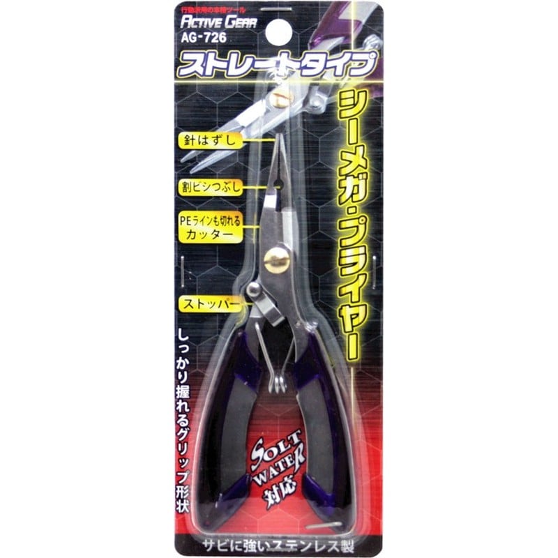 豊光 438539 シーメガ・プライヤー AG-726 1個（ご注文単位1個）【直送品】