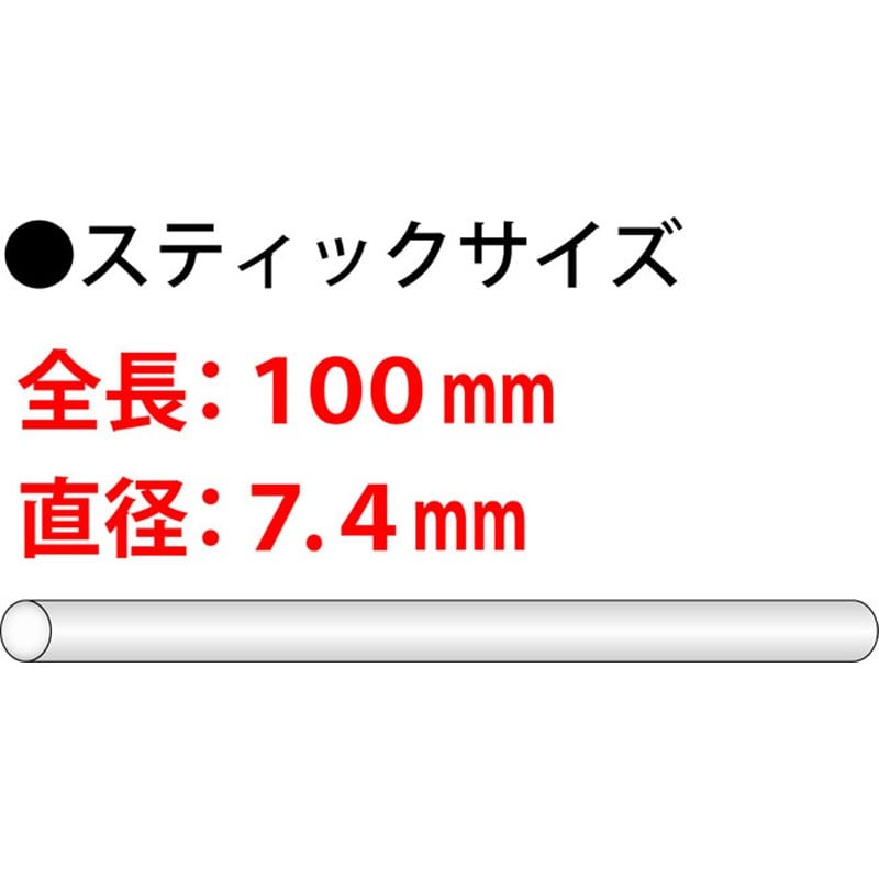 豊光 438649 グリュースティック 100×7.4 100入 TB-40J 1個(ご注文単位1個)【直送品】