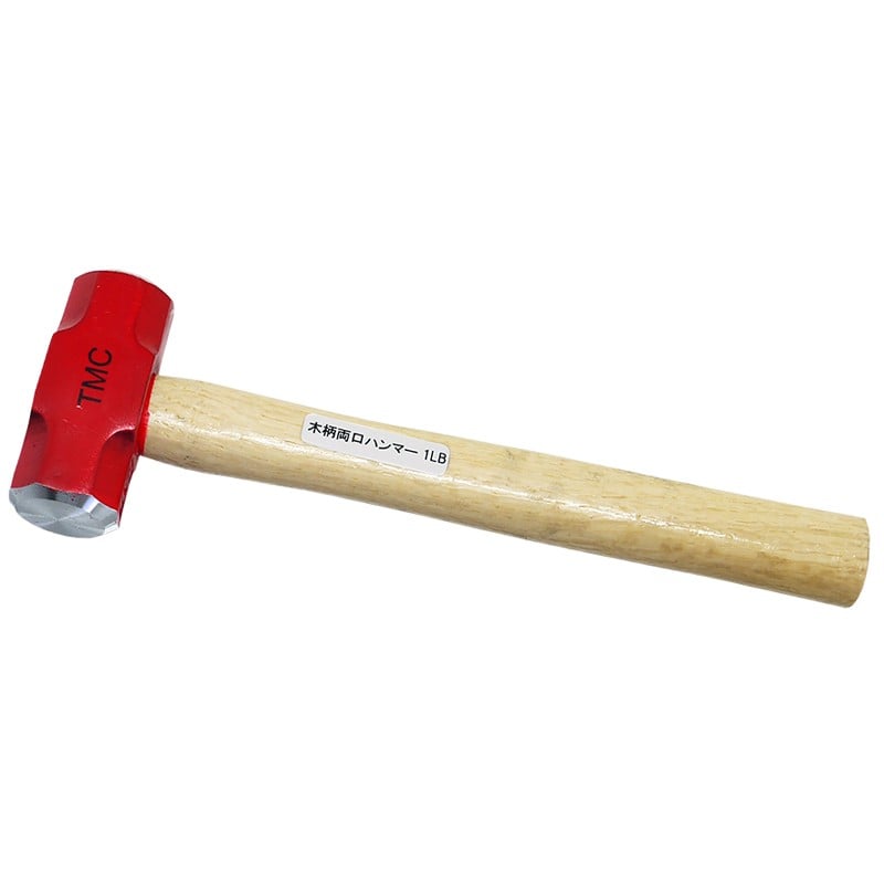 豊光 438334 両口ハンマー 1LB 259-A 1個（ご注文単位1個）【直送品】