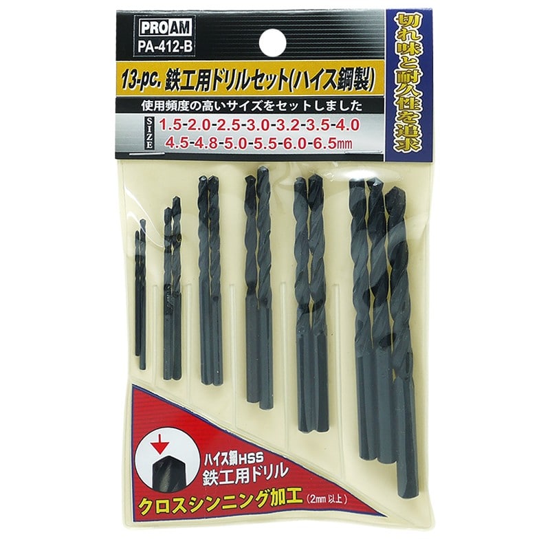 豊光 438437 13PC.鉄工ドリルセット ハイス鋼 PA-412B 1個（ご注文単位1個）【直送品】