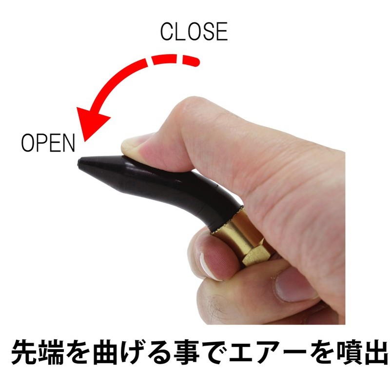 豊光 438901 AM-3045-RC ラバーエアーダスター 1個(ご注文単位1個)【直送品】