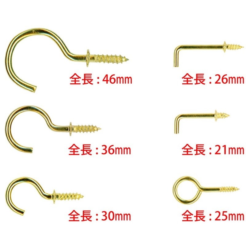 豊光 438653 フックセット プラケース入 1101-P 1個（ご注文単位1個）【直送品】