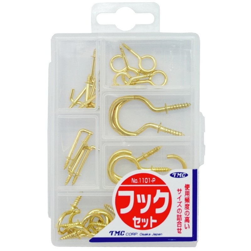 豊光 438653 フックセット プラケース入 1101-P 1個(ご注文単位1個)【直送品】