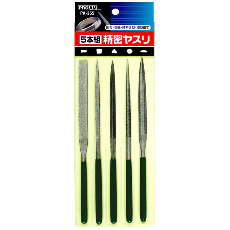 豊光 438462 5本組 精密ヤスリ PA-355 1個(ご注文単位1個)【直送品】