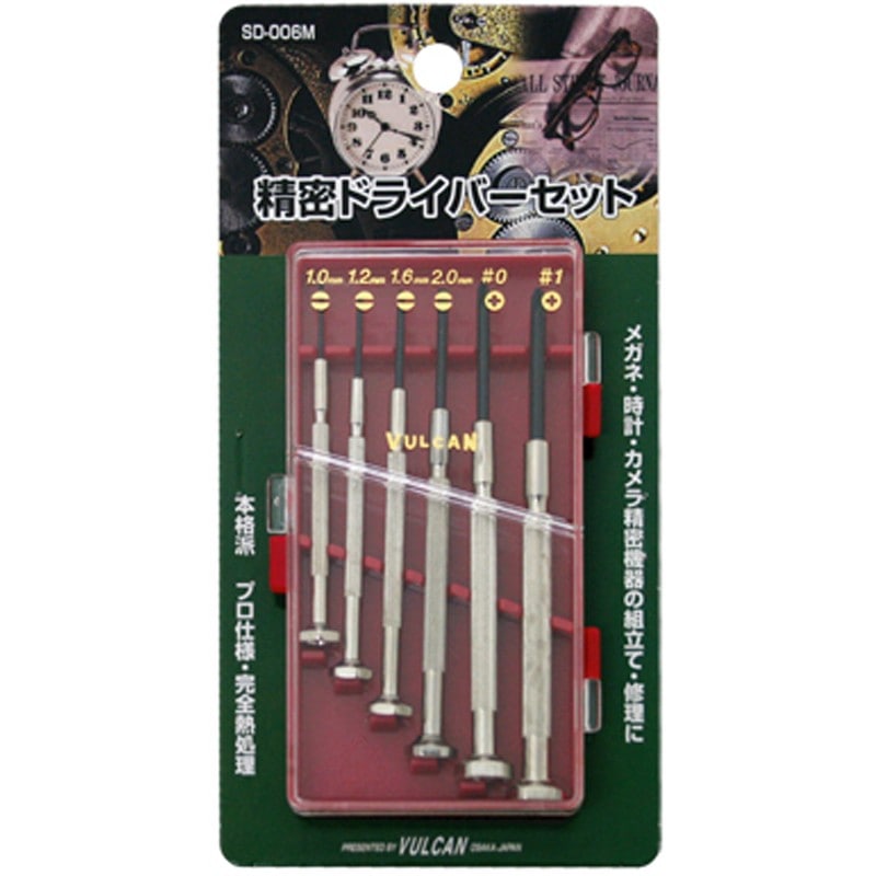 豊光 438184 6PC. 精密ドライバーセット ミニ SD-006M 1個(ご注文単位1個)【直送品】