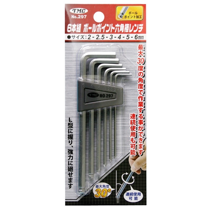 豊光 438264 ボールポイント六角棒レンチ 6pc #297 1個(ご注文単位1個)【直送品】