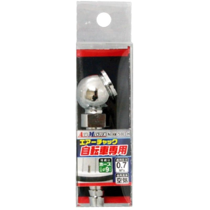 豊光 438777 AM-5003-H自転車用エアーチャックホース用 1個(ご注文単位1個)【直送品】