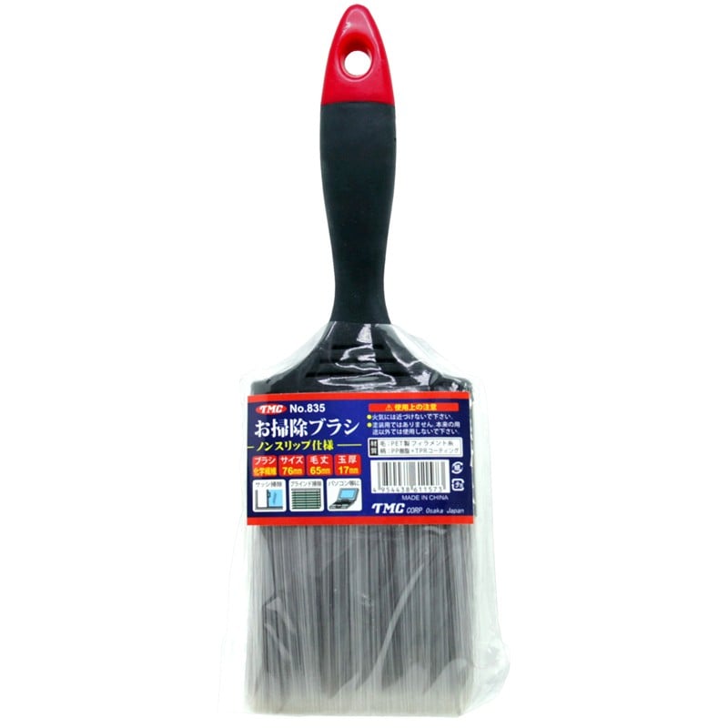 豊光 438627 お掃除ブラシ #835 1個(ご注文単位1個)【直送品】