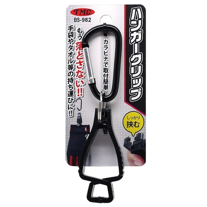 豊光 438697 ハンガークリップ BS-982 1個（ご注文単位1個）【直送品】