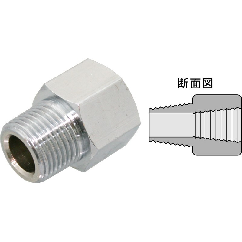 豊光 438746 AM-PRC-040 異径中間ソケットテーパーネジ 1個（ご注文単位1個）【直送品】