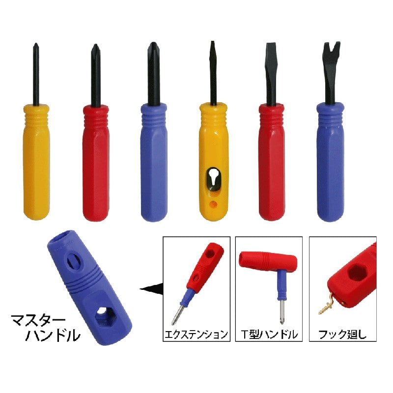 豊光 438188 7PC.カラードライバー DT-025 1個（ご注文単位1個）【直送品】