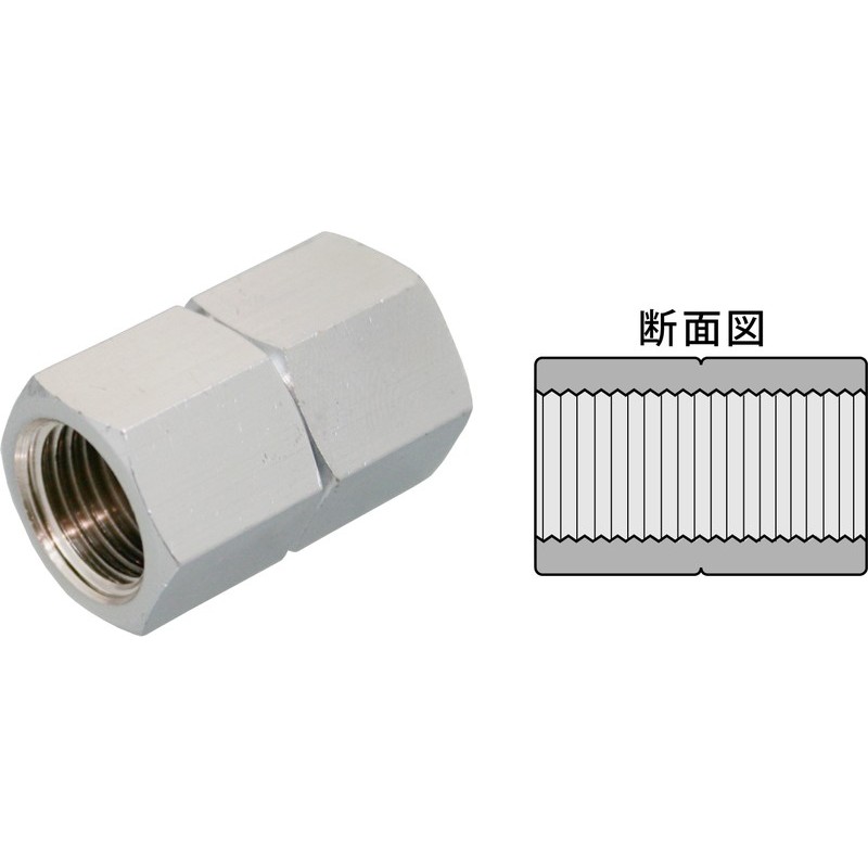 豊光 438882 AM-PG-027 中間ソケット 平行ネジ 1個（ご注文単位1個）【直送品】