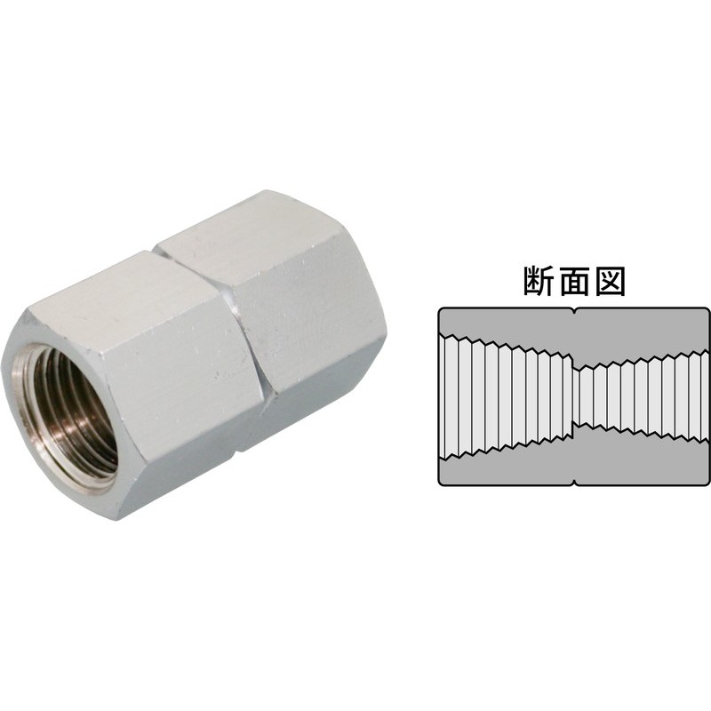 豊光 438801 AM-PRC-030異径中間ソケット テーパーネジ 1個（ご注文単位1個）【直送品】