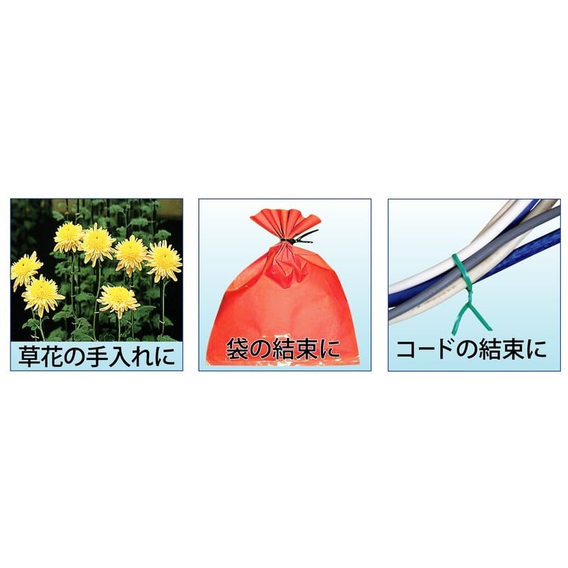 豊光 438564 カッター付 ビニロック 50m OD-979 1個（ご注文単位1個）【直送品】