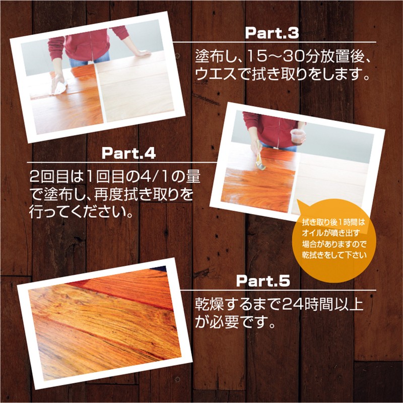 北三 9009587 ワトコオイル ダークウォルナット 200ML #00237670400000 1個(ご注文単位1個)【直送品】