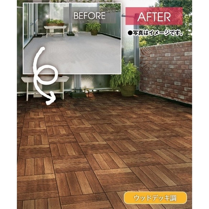 明和グラビア 9034239 バルコニー装飾フロア BFL-01135 1個（ご注文単位1個）【直送品】