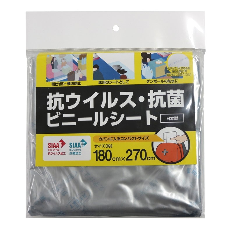 パーテーション