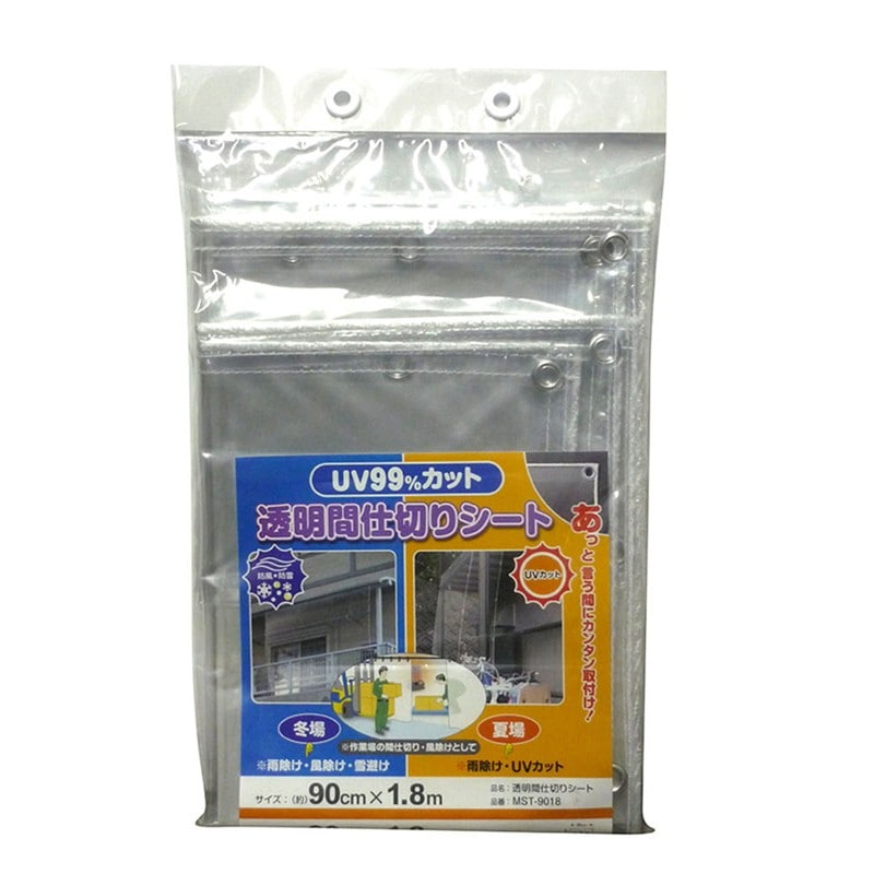 明和グラビア 9034286 間仕切りシート/透明タイプ MST-9018 1個（ご注文単位1個）【直送品】