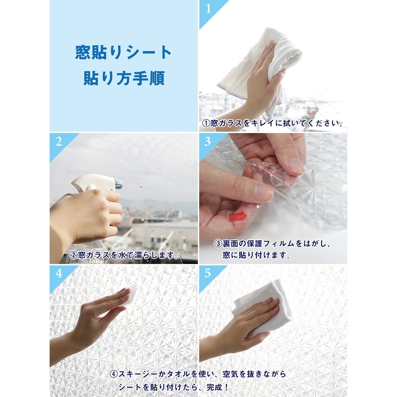 明和グラビア 9034115 窓飾りシート/レンズタイプ GLC-4606 1個(ご注文単位1個)【直送品】