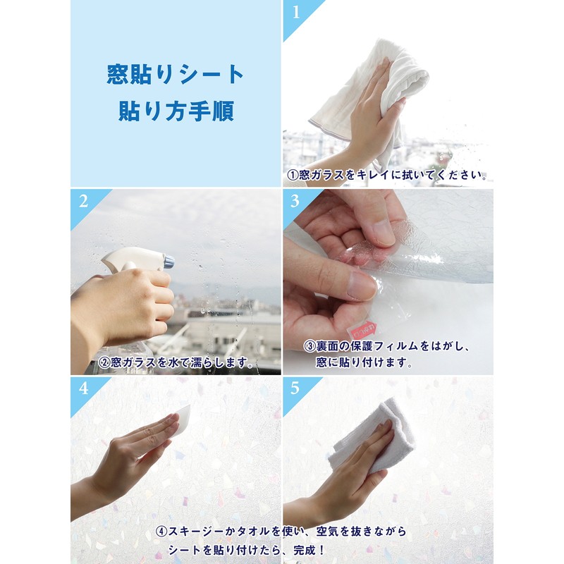 明和グラビア 9034118 窓飾りシート/レンズタイプ GLC-4607 1個(ご注文単位1個)【直送品】