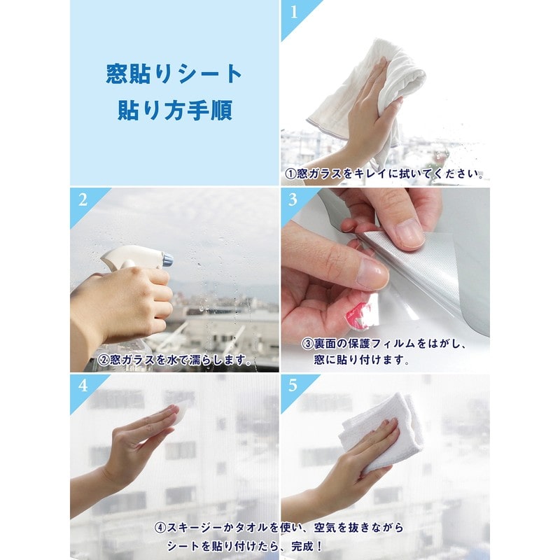 明和グラビア 9034181 窓貼りシート/省エネタイプ GP-4683 1個（ご注文単位1個）【直送品】