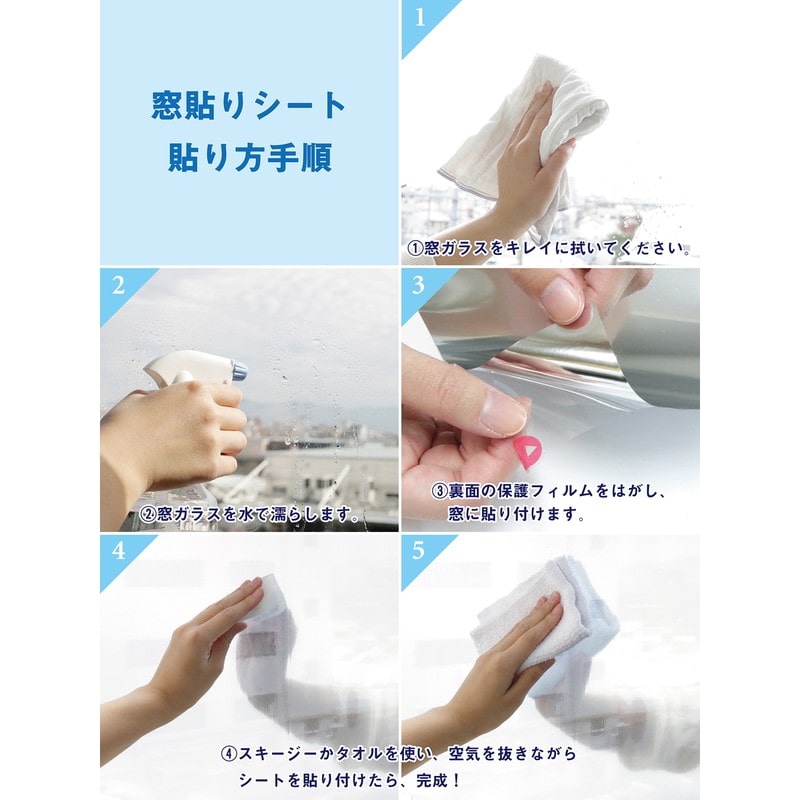 明和グラビア 9034211 窓貼りシート/省エネミラータイプ GP-4686 1個（ご注文単位1個）【直送品】