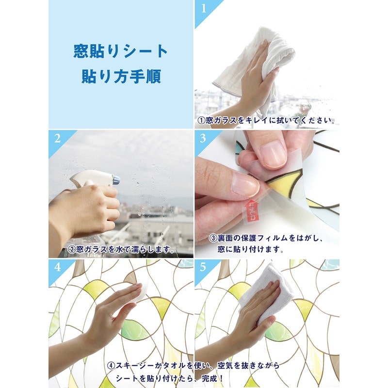 明和グラビア 9034100 飛散防止効果のある窓飾りシート/大革命アルファ GH-4603 1個(ご注文単位1個)【直送品】