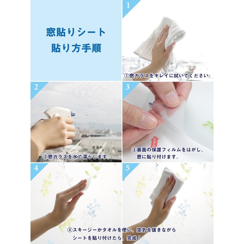 明和グラビア 9034098 飛散防止効果のある窓飾りシート/大革命アルファ GH-9202 1個（ご注文単位1個）【直送品】