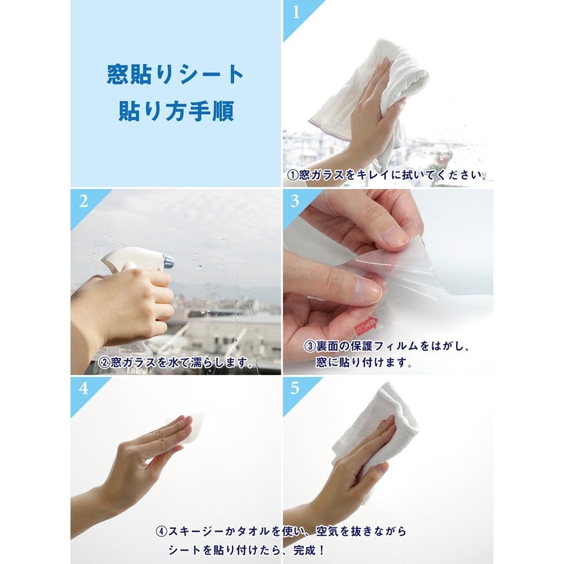 明和グラビア 9034107 飛散防止効果のある窓飾りシート/大革命アルファ GH-9208 1個(ご注文単位1個)【直送品】