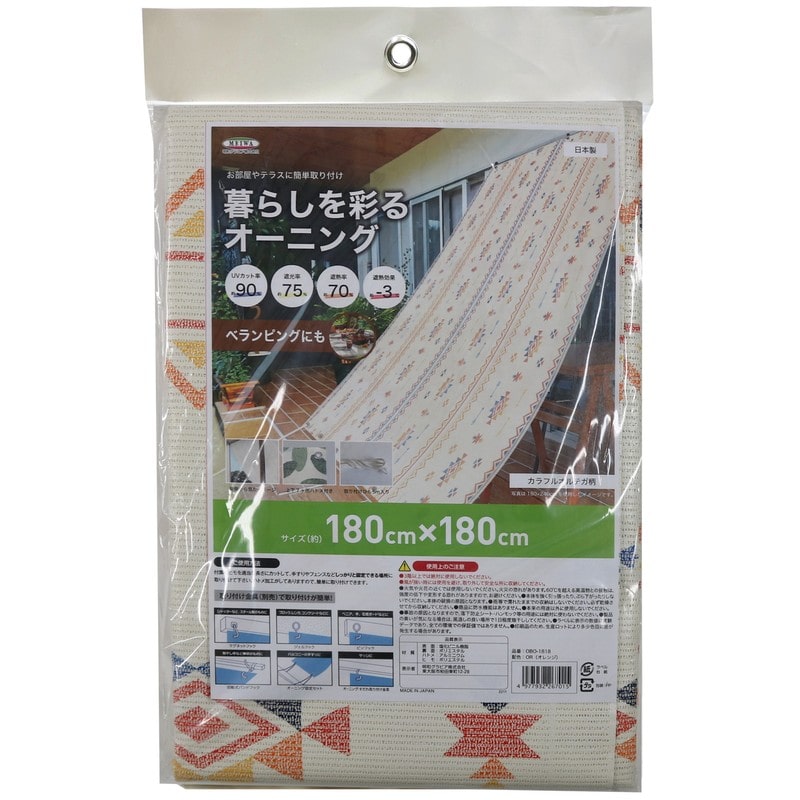 明和グラビア 9034252 暮らしを彩るオーニング OBO-1818 1個（ご注文単位1個）【直送品】