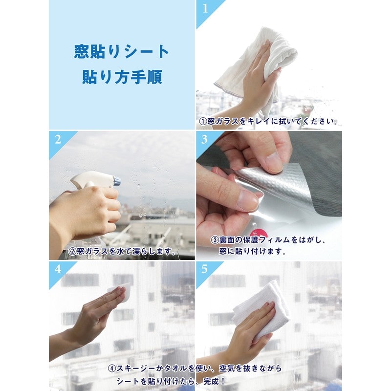 明和グラビア 9034176 窓貼りシート/省エネタイプ GP-9281 1個（ご注文単位1個）【直送品】