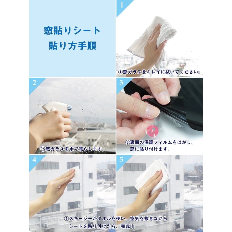 明和グラビア 9034179 窓貼りシート/省エネタイプ GP-9291 1個（ご注文単位1個）【直送品】