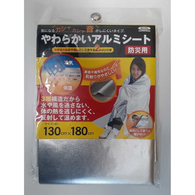 明和グラビア 9034206 やわらかいアルミシート YAL3-1318 1個（ご注文単位1個）【直送品】