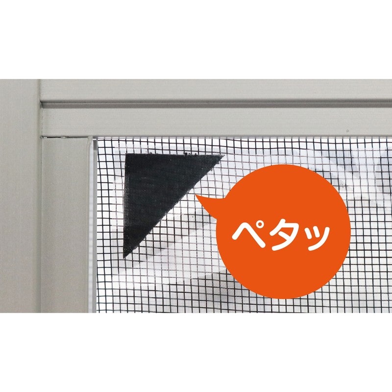 明和グラビア 9034284 高機能網戸 SDK-01 1個（ご注文単位1個）【直送品】