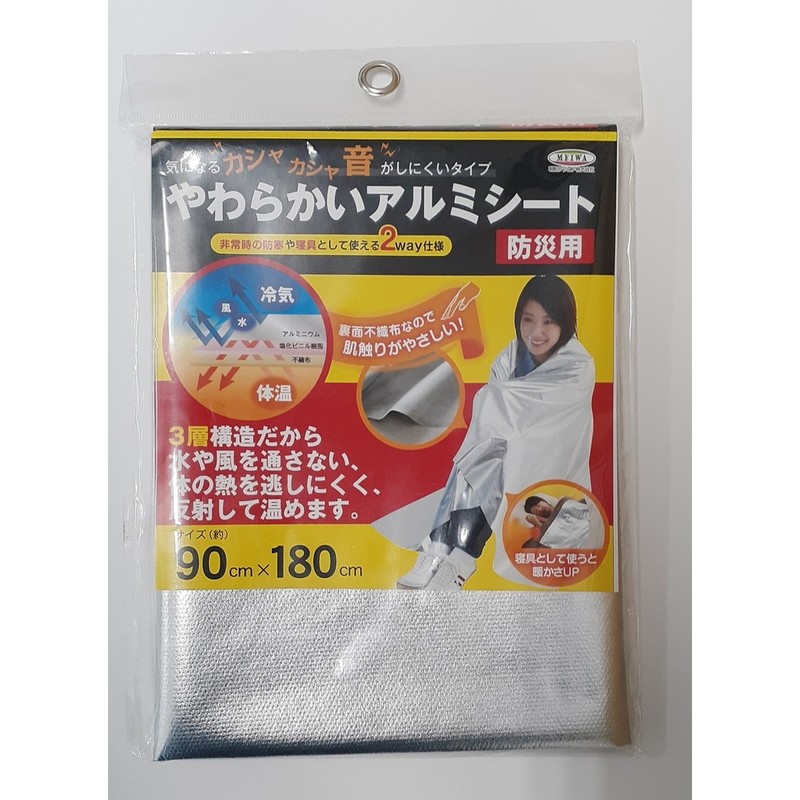 明和グラビア 9034205 やわらかいアルミシート YAL3-9018 1個（ご注文単位1個）【直送品】