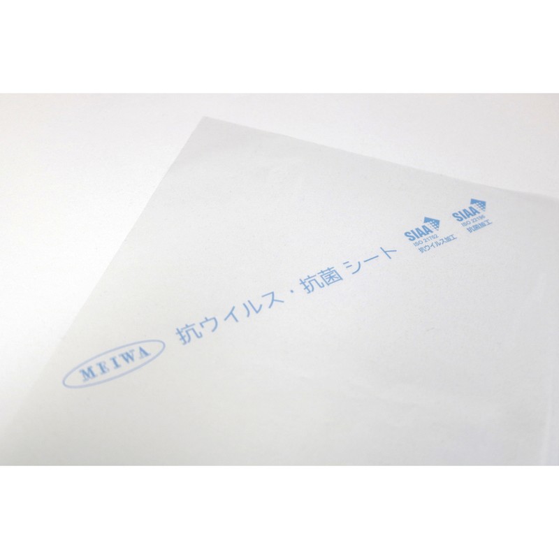 明和グラビア 9034197 抗ウイルス抗菌ビニールシート VSC-9018 1個(ご注文単位1個)【直送品】