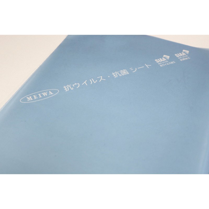 明和グラビア 9034201 抗ウイルス抗菌ビニールシート VSB-9018 1個（ご注文単位1個）【直送品】