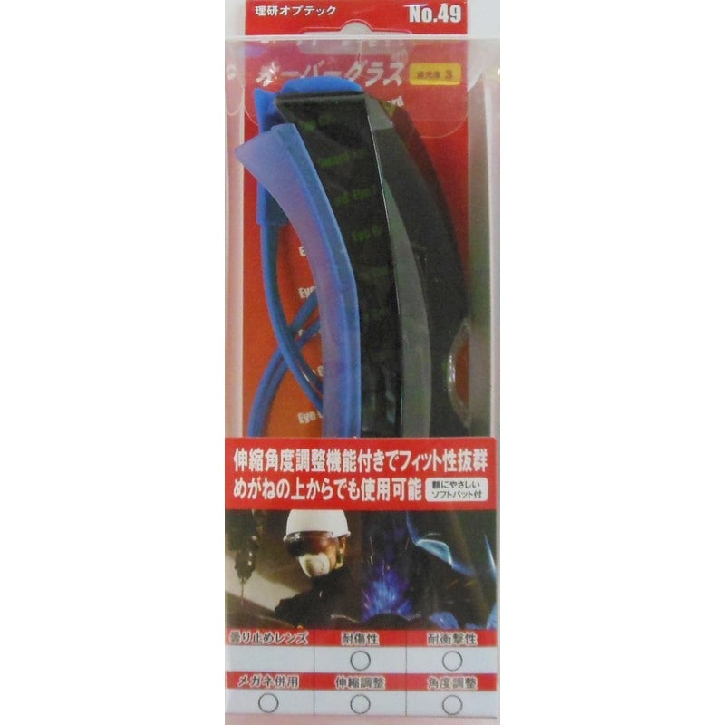 理研オプテック 4353094 オーバーグラス IR3 No.49 1個（ご注文単位1個）【直送品】